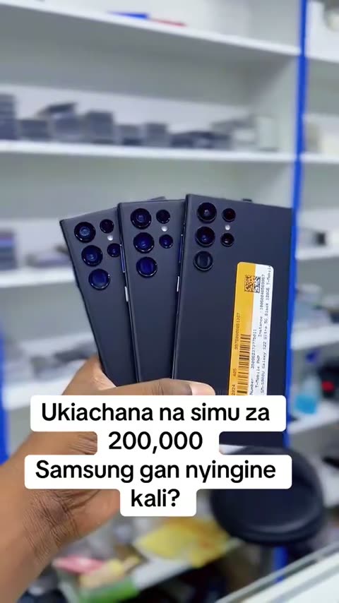 Simu — BEI ni nafuu sana